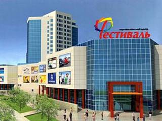 Конференция 