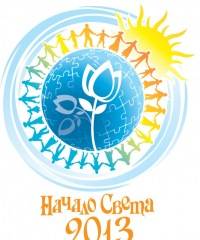 Фестиваль в Карелии «Начало света 2013» (1-7 августа 2013 г.)