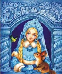 С Новым годом!