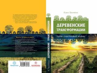 Приобрести книгу 