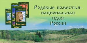 За кого будем голосовать? Интервью с В.Н. Мегре