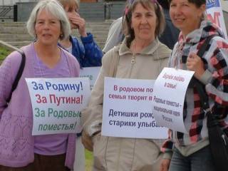 Митинг патриотических сил России (12 июня 2013 г., Владимир, Россия)