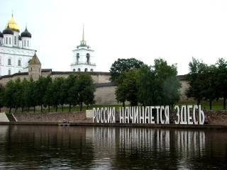 Псков. Общественный совет комитета по имущественным отношениям обсудил создание в регионе родовых поместий (05 октября 2018 г.)