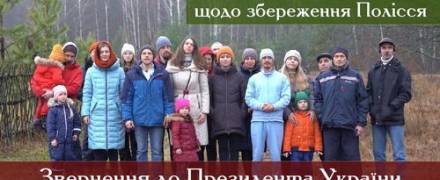 Итоги 2021 года жизни родового поселения Емельяновка 