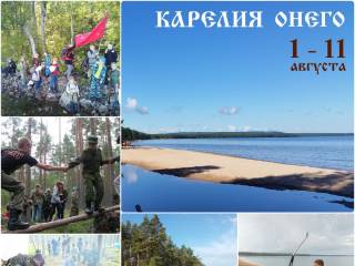 Карельская Застава | Нравственно-патриотическое воспитание по-русски