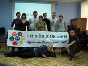 Сделаем Украину чистой (Зробимо Україну чистою)