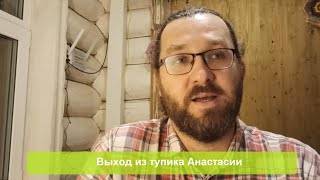 О проблемах развития родовых поместий - Ответные комментарии от жителя родового поместья к видео Артёма Войтенкова 